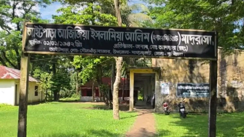 নাঙ্গলকোটের আজিজিয়া আলিম মাদ্রাসায় এইচএসসি পরীক্ষায় শতভাগ ফেল, এলাকায় চাঞ্চল্য