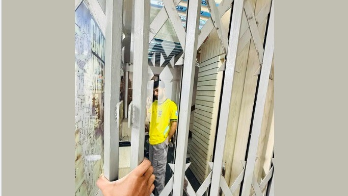 ব্রাজিল সমর্থকে অফিসে ঢুকতে সহকর্মীর বাধা!