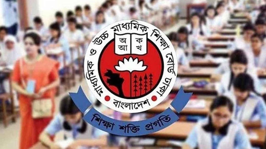 সার্টিফিকেটে নাম ও জন্ম তারিখ সংশোধন নিয়ে জরুরি নির্দেশনা বোর্ডের