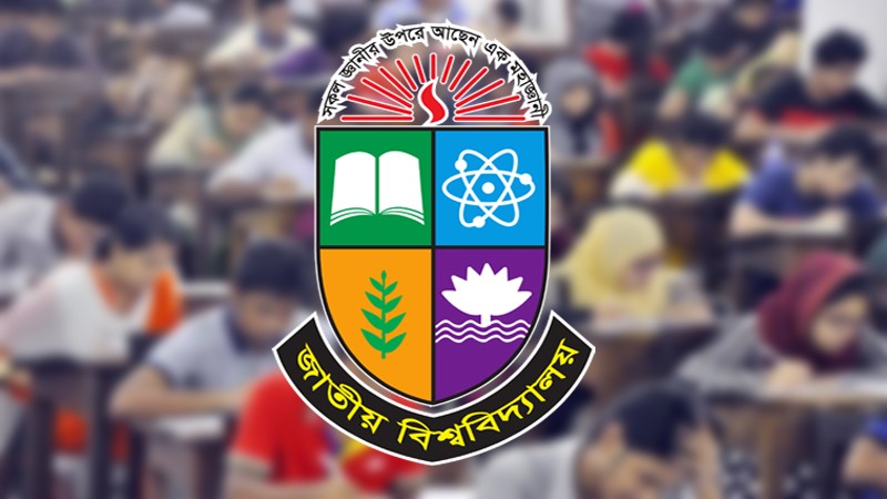 জাতীয় বিশ্ববিদ্যালয়ের দুই পরীক্ষা স্থগিত